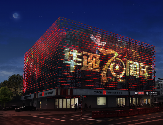 淮安金悅置地